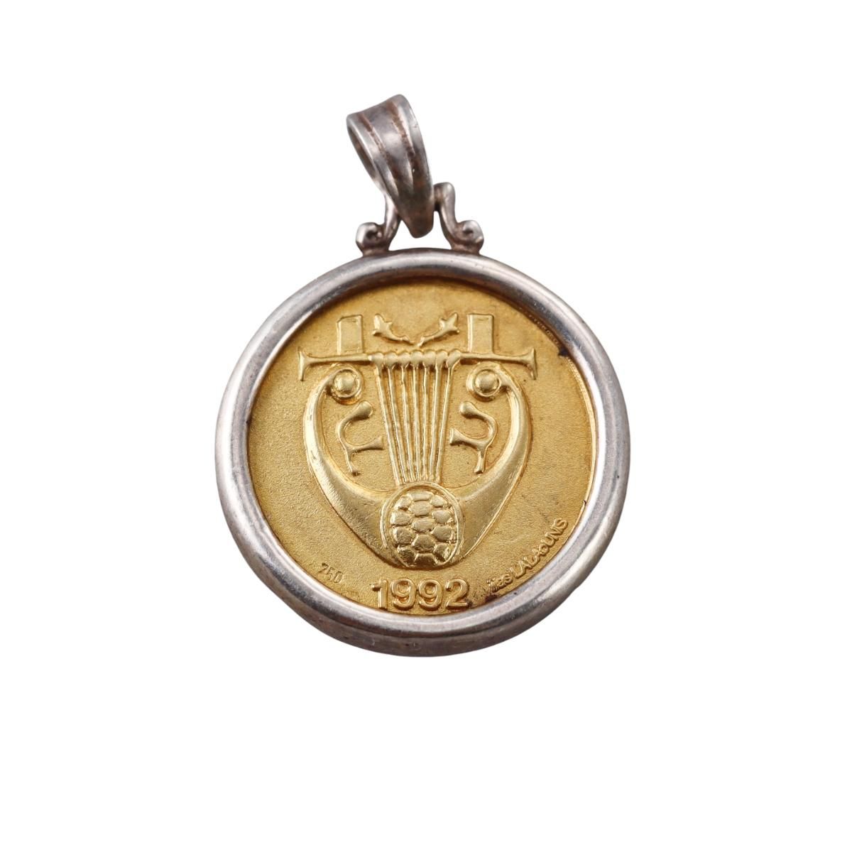 Ilias Lalaounis Greece 18k Gold Silver 1992 Medallion Pendant