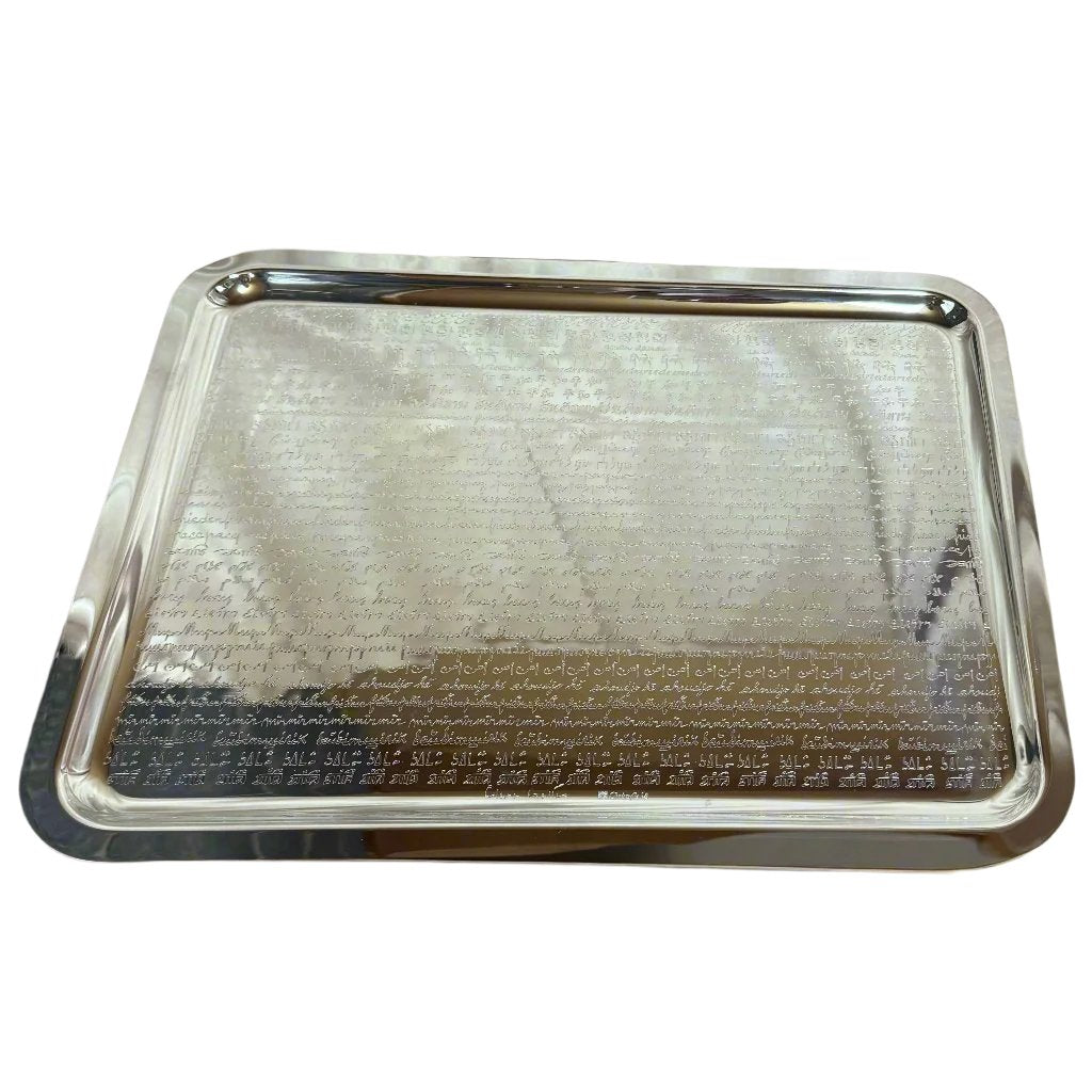 Christofle Collection Paix Silver Plated Rectangular Tray 4200419